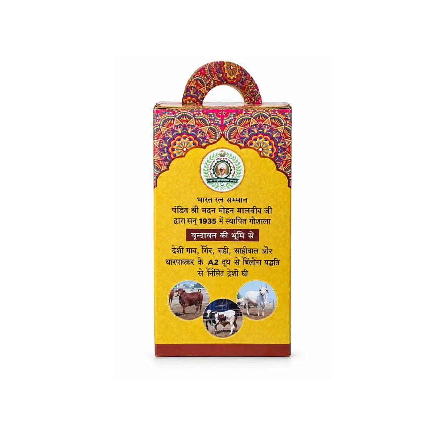 Hasanand Indigenous Cow Ghee